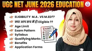 UGCNET June 2026 Education Eligibility, Exam Pattern, Syllabus, Benefits, Qualifying Marks | JRFAdda