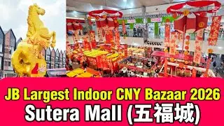 BIGGEST Indoor CNY Bazaar in JB 🇲🇾! 🧧 Sutera Mall Chinese New Year Bazaar 2026 Walkthrough | #五福城年货城