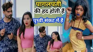 बवासीर😀के मरीज🤗 / Ashlee  instagram roast reels #short