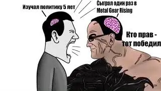 The Unenlightened Masses (rus)