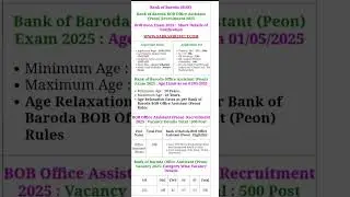 Bank of Baroda BOB Office Assistant peon online form 2025
