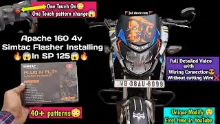 Apache 160 4v Simtac flasher Installing In SP 125😱| Sp 125 modified hazard light🔥| sp 125 hazard❣️|