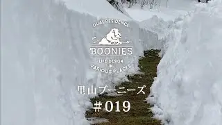 二拠点生活の弱点 | 雪からの脱出 | モーゼのように | 雪を割る |