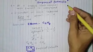 Calculate Empirical Formula with Easy method || Molecular Formula || URDU || HINDI