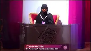 Sumaya Ali From Markaz Musab Ibnu Cumeir Perticipating At Imaam Shatibi Quran Competition USA 2025
