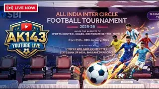 🛑 LIVE : SBI ALL INDIA INTER CIRCLE FOOTBALL TOURNAMENT 🏆: #KIITGROUND 05/01/2026