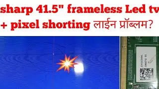 sharp 41.5