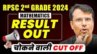 RPSC 2nd Grade Maths 2024 Result & Cutoff Out 🔥 | जानिए Competition कितना था? | By GP Sir