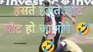 funny moment between joe root and broad | cricket funny videos | funny videos