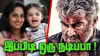 Shalini Ajith Kumar Watches Vivegam In Albert Theatre With Fans | Anirudh & Siva In Ganga Cinemas
