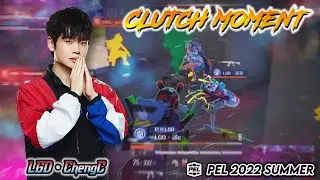 LGD Cheng C Clutch Moment 🔥| PEL 2022 Summer W2 D4 M3