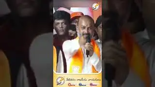 Telangana BJP Chief Bandi Sanjay Aggressive Speech | BJP Nirudyoga March | @leadertodays