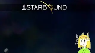 【#starbound (12) 】パックかーー【#幽月ちゃん寝る】