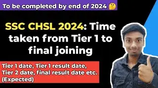 SSC CHSL joining process 2024 | SSC CHSL 2024 joining kab tak milegi? CHSL tier 1 to joining process