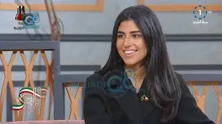 لقاء فاطمة الخضر و حنين العلي في برنامج (زوارة شاي الضحى) عن الأغاني الوطنية