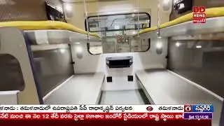 Special Features of Vande Bharat Sleeper Train | DD News Andhra