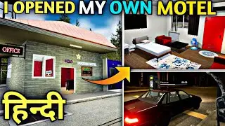 I OPENED MY OWN MOTEL | MOTEL MANAGER SIMULATOR GAMEPLAY IN HINDI #1