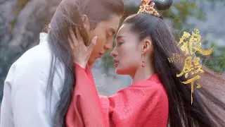 Beauty and the Beast x Lord Bo and Xing'er Love Story - Down memory lane with Wolfie【The Wolf 狼殿下】