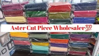 Cut piece Wholesale Market in ulhasnagar | Aster Wholesaler | अस्तर Activa_Dollar wholesaler