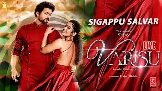 Varisu Second Single Promo | Thalapathy Vijay | Rashmika | Anirudh Ravichandran | Vamsi #varisu