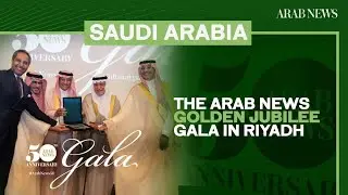 2025 Year in Review: The Arab News Golden Jubilee Gala in Riyadh