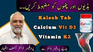 kalsob Tablet Uses In Urdu/Hindi | Calcium Vitamin D3 And K2 | Kalsob Benefits In Urdu #calcium