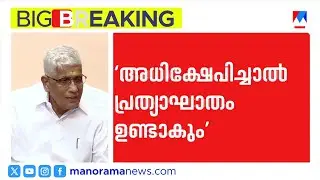 'ആ കെണിയിൽ പെടേണ്ടെന്ന് തീരുമാനിച്ചു': എസ്എൻഡിപി ഐക്യം വേണ്ടെന്ന് ജി. സുകുമാരൻ നായർ | NSS