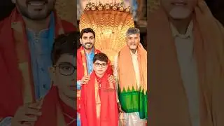 AP CM💞Chandrababu💞Naidu's family looking adorable in the temple #love #chandrababu #apgovernment