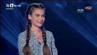 Стани Богат