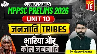 MPPSC Prelims 2026 | Tribes | भारिया और कोल जनजाति | Unit 10 | BY Gaurav Sir | MPPSC StudyIQ