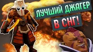 MIRACLE НЕ ИГРОК! ● ТОП КАТКА В ДОТУ (УГАР 9K MMR!)
