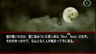 Togainu no Chi: True Blood - Common Route 02【咎狗の血 T B P】