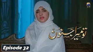 Tu Mera Junoon - Episode 32 - 8th Jan 2020 - HAR PAL GEO