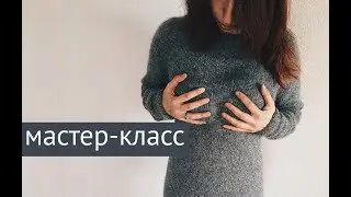Мастер-класс 🔥 Простое платье спицами регланом сверху 🔥 2 часть | Росток и реглан до пройм