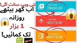 Getlike.io Website Online Earning in Pakistan | Getlike.io Payment Proof