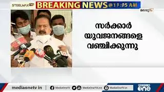 'വൈരുദ്ധ്യാത്മക ഭൗതികവാദം അപ്രായോഗികമെന്ന എം.വി ഗോവിന്ദന്റെ നിലപാടാണ് ശരി'; രമേശ് ചെന്നിത്തല
