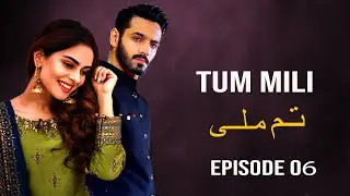 Tum Mili - Episode 06 I Wahaj Ali, Amar Khan, Maryam Nafees I Latest Pakistani Drama | APlus Dramas