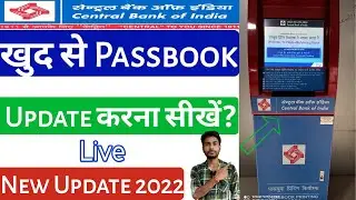 central bank of india passbook balance check | central bank passbook update machine
