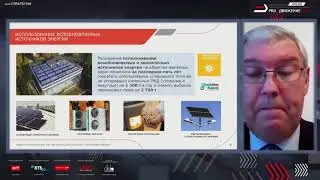 Green Swan Solutions. Как железные дороги задают глобальные экотренды? (ENG)