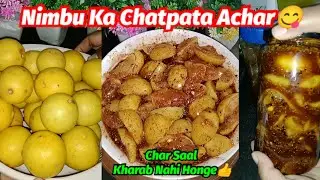 Aise Nimbu Ka Achar Banayenge to Saalo saal kharab nahi honge👍|| Chatpata Nimbu Ka Achar 😋 