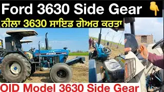 Ford 3630 OlD Model Side Gear || Big Plateform