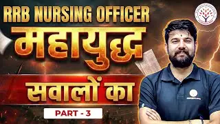 RRB Nursing Officer Mahayudh Sawalon Ka | Part 3 | Most Important MCQ | Nursing Exam 2025&ndash;26