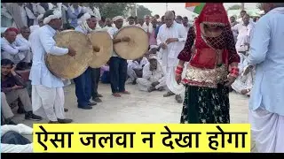 Rajasthani Saang / Saang / Folk Song / Folk Music #shorts