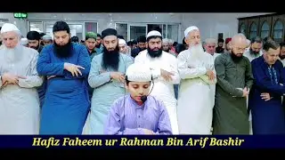 Young boy Leading Witer Salah - Faheem ur Rahman Bin Arif Bashir #ramadan #ramadhan2023 #ramadan2023