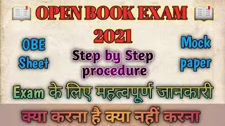 SOL Open Book Exam 2021 demo || All information || exam demo || sol obe portal.