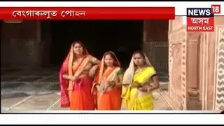 Bajrang Dal Women Performs Puja Inside Taj Mahal; Video Emerges