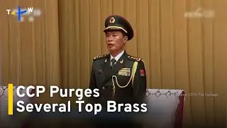Beijing Purges 9 Military Officials, Including General With Xi Jinping Ties｜TaiwanPlus News