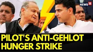 Rajasthan News | Sachin Pilot Holds Dharna Against Congress Party | Ashok Gehlot | English News
