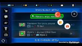 Титаны против людей (Uniwar#1v1)