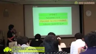Eddystoneを速報!? PhysicalWebの説明とUriBeaconの実装および2.0でバージョンアップされた仕様(ABC2015Summer)